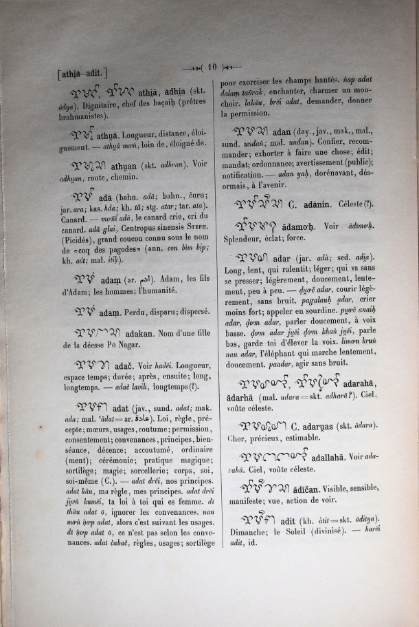 Dictionnaire Cam-Français, E. Aymonier et A. Cabaton / lettre A: lettre AD / Cabaton, Antoine; Aymonier, Etienne /  Viet Nam/ Viet Nam