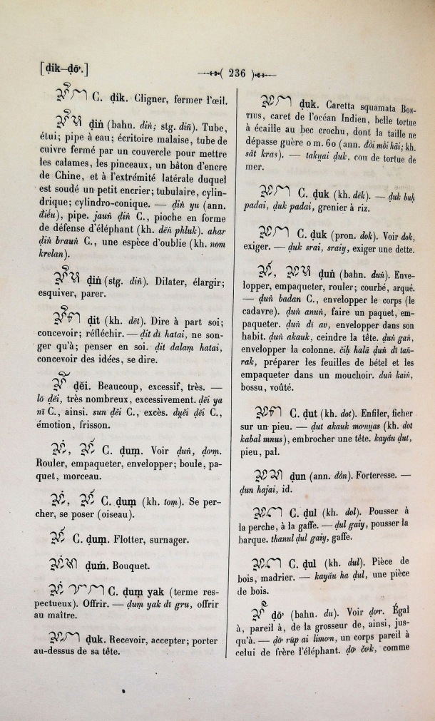 Dictionnaire Cam-Français, E. Aymonier et A. Cabaton / d.o' / Cabaton, Antoine; Aymonier, Etienne /  Viet Nam/ Viet Nam