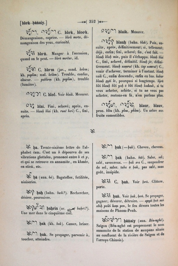 Dictionnaire Cam-Français, E. Aymonier et A. Cabaton / ba- / Cabaton, Antoine; Aymonier, Etienne /  Viet Nam/ Viet Nam
