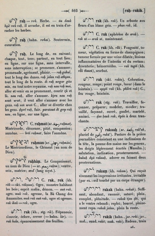 Dictionnaire Cam-Français, E. Aymonier et A. Cabaton / rak / Cabaton, Antoine; Aymonier, Etienne /  Viet Nam/ Viet Nam