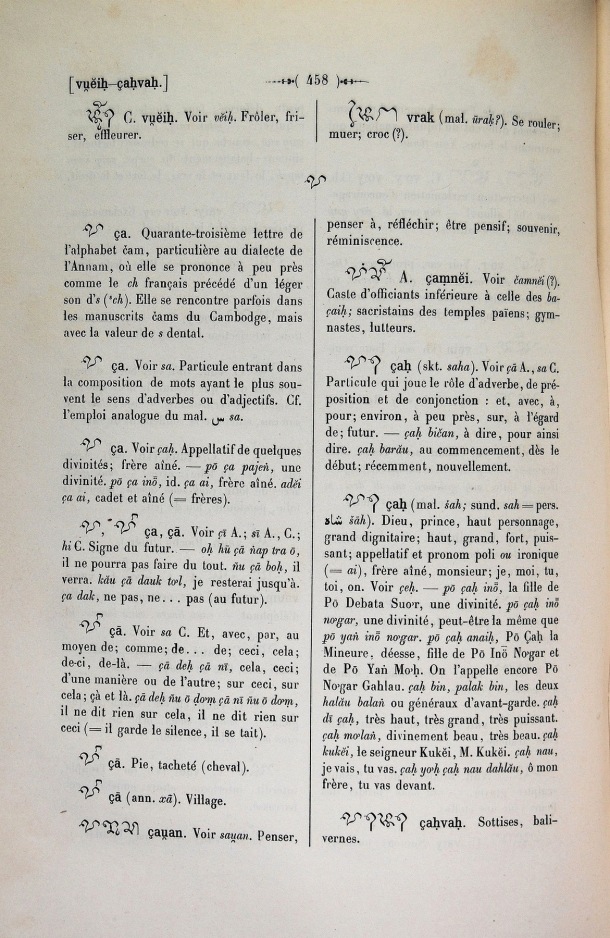 Dictionnaire Cam-Français, E. Aymonier et A. Cabaton / ça / Cabaton, Antoine; Aymonier, Etienne /  Viet Nam/ Viet Nam