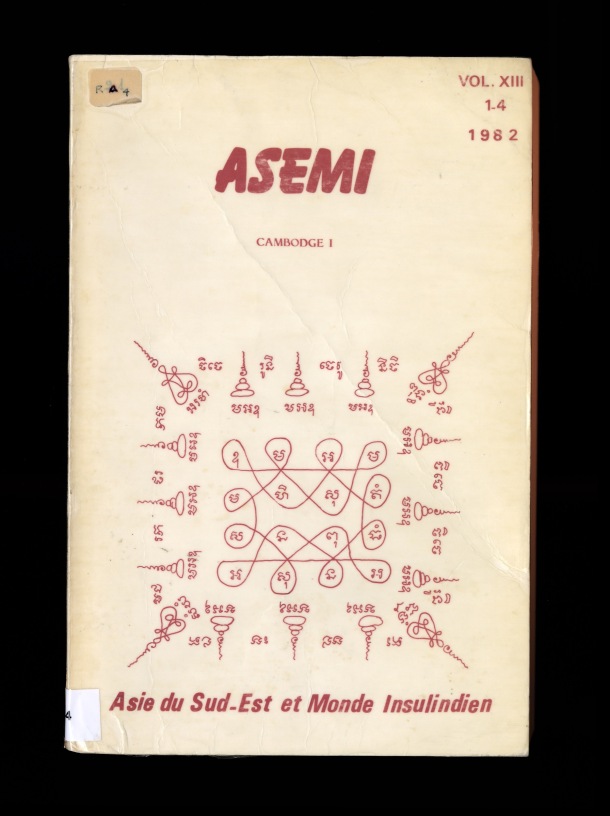 ASEMI 1982 XIII_1_4 / ASEMI 1982 XIII_1_4 /  / 