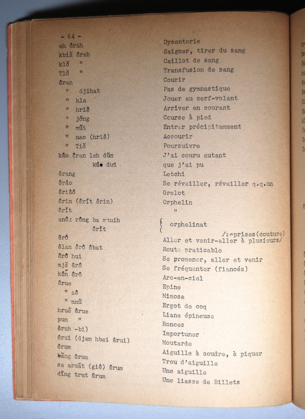 Dictionnaire Rhadé-Français par Benjamin Louison / lettre E: lettre ER / Louison, Benjamin /  Viet Nam/ Viet Nam