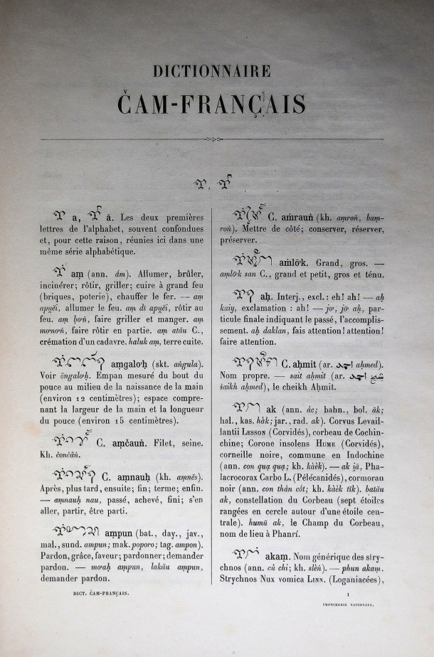 Dictionnaire Cam-Français, E. Aymonier et A. Cabaton / lettre A : lettre a, ã / Cabaton, Antoine; Aymonier, Etienne /  Viet Nam/ Viet Nam