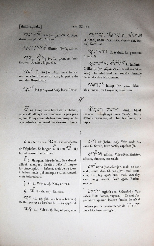 Dictionnaire Cam-Français, E. Aymonier et A. Cabaton / lettre EI. Lettre U / Cabaton, Antoine; Aymonier, Etienne /  Viet Nam/ Viet Nam