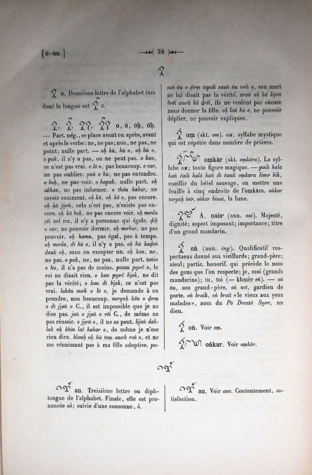 Dictionnaire Cam-Français, E. Aymonier et A. Cabaton / lettre O- lettre au / Cabaton, Antoine; Aymonier, Etienne /  Viet Nam/ Viet Nam