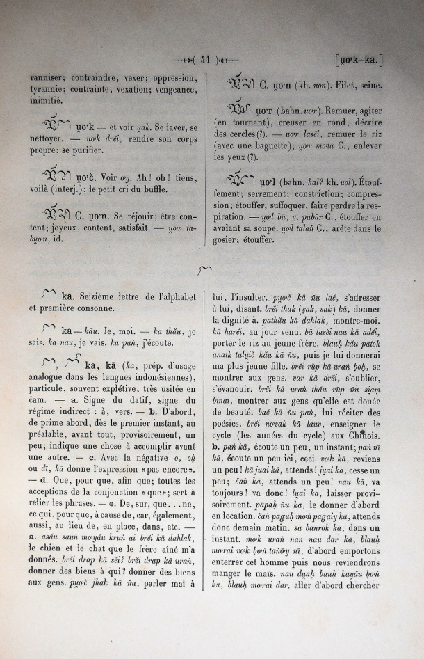 Dictionnaire Cam-Français, E. Aymonier et A. Cabaton / lettre ka / Cabaton, Antoine; Aymonier, Etienne /  Viet Nam/ Viet Nam