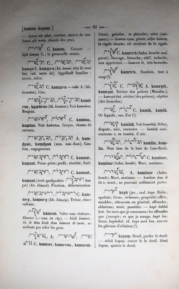 Dictionnaire Cam-Français, E. Aymonier et A. Cabaton / lettre ka: lettre kay / Cabaton, Antoine; Aymonier, Etienne /  Viet Nam/ Viet Nam