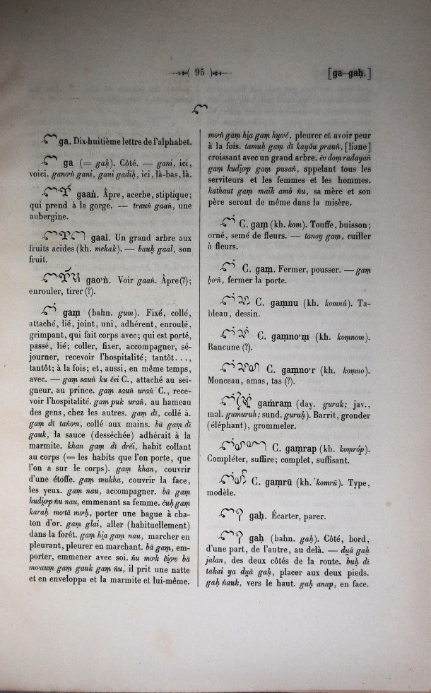 Dictionnaire Cam-Français, E. Aymonier et A. Cabaton / Ga / Cabaton, Antoine; Aymonier, Etienne /  Viet Nam/ Viet Nam