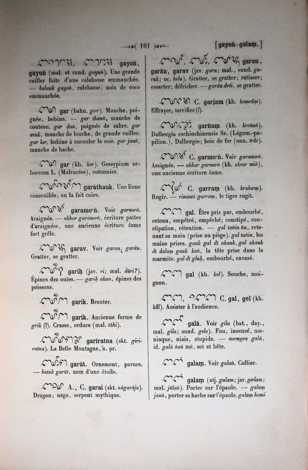 Dictionnaire Cam-Français, E. Aymonier et A. Cabaton / Ga: gal / Cabaton, Antoine; Aymonier, Etienne /  Viet Nam/ Viet Nam