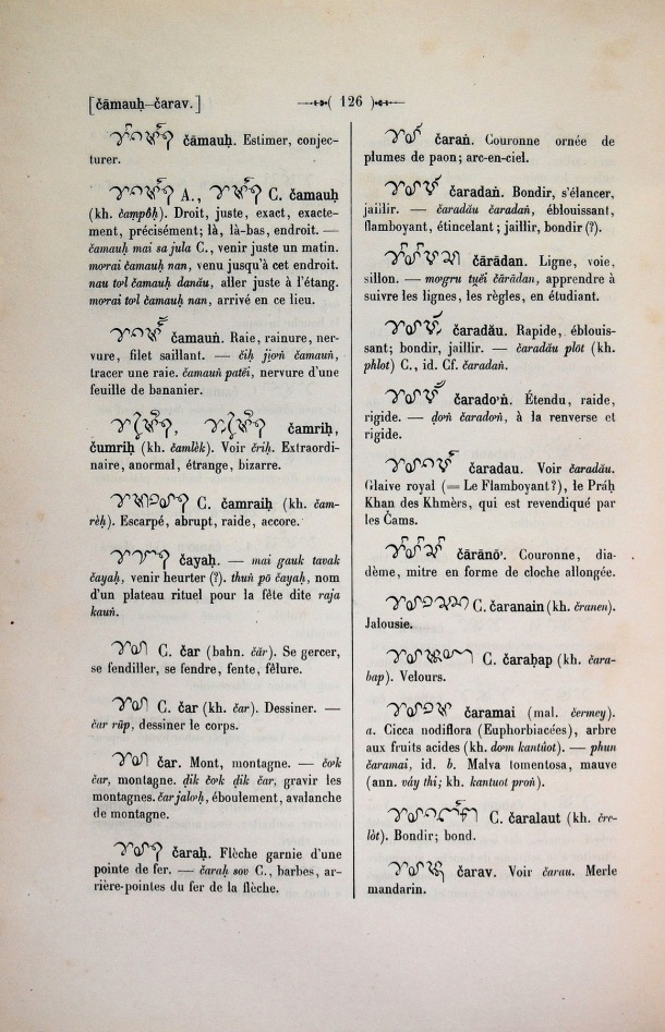 Dictionnaire Cam-Français, E. Aymonier et A. Cabaton / c<ar / Cabaton, Antoine; Aymonier, Etienne /  Viet Nam/ Viet Nam