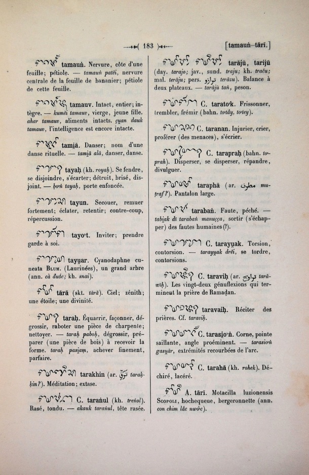 Dictionnaire Cam-Français, E. Aymonier et A. Cabaton / tar / Cabaton, Antoine; Aymonier, Etienne /  Viet Nam/ Viet Nam