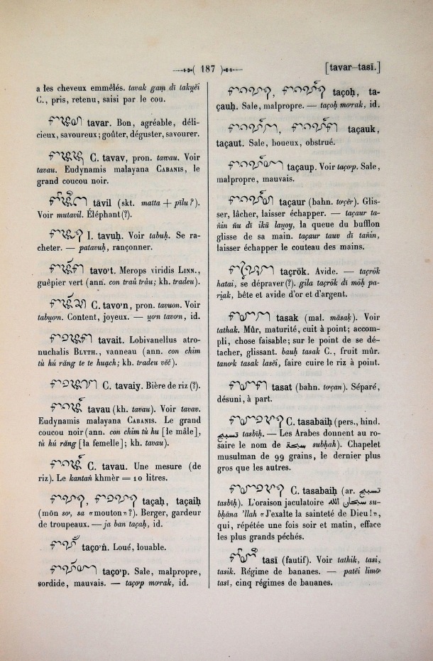 Dictionnaire Cam-Français, E. Aymonier et A. Cabaton / tas / Cabaton, Antoine; Aymonier, Etienne /  Viet Nam/ Viet Nam