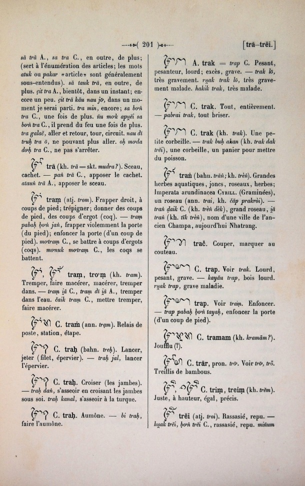Dictionnaire Cam-Français, E. Aymonier et A. Cabaton / tre<i / Cabaton, Antoine; Aymonier, Etienne /  Viet Nam/ Viet Nam