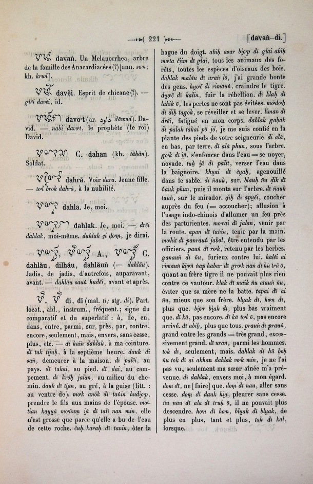 Dictionnaire Cam-Français, E. Aymonier et A. Cabaton / di / Cabaton, Antoine; Aymonier, Etienne /  Viet Nam/ Viet Nam