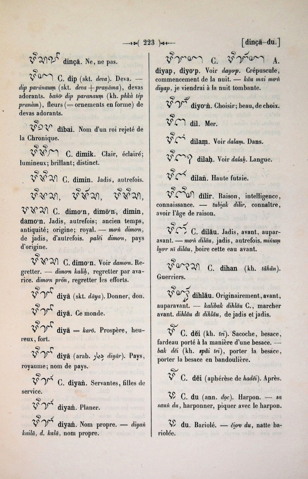 Dictionnaire Cam-Français, E. Aymonier et A. Cabaton / du / Cabaton, Antoine; Aymonier, Etienne /  Viet Nam/ Viet Nam