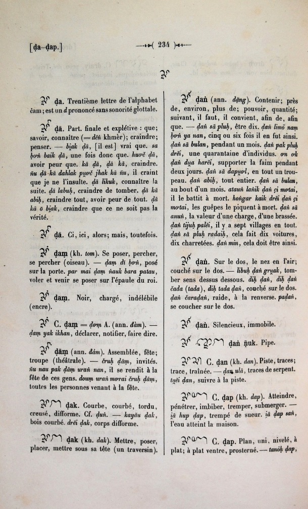 Dictionnaire Cam-Français, E. Aymonier et A. Cabaton / d.a / Cabaton, Antoine; Aymonier, Etienne /  Viet Nam/ Viet Nam