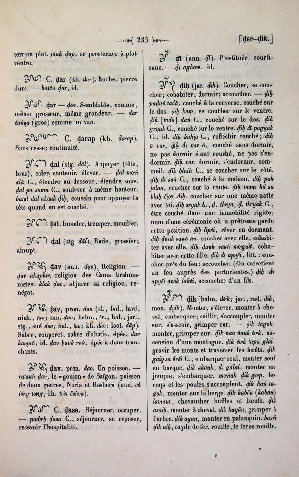 Dictionnaire Cam-Français, E. Aymonier et A. Cabaton / d.i / Cabaton, Antoine; Aymonier, Etienne /  Viet Nam/ Viet Nam