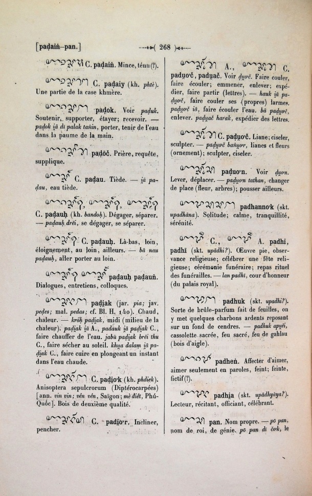 Dictionnaire Cam-Français, E. Aymonier et A. Cabaton / pa: pan / Cabaton, Antoine; Aymonier, Etienne /  Viet Nam/ Viet Nam