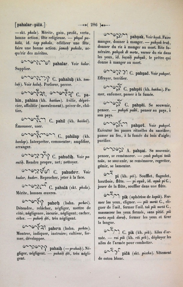 Dictionnaire Cam-Français, E. Aymonier et A. Cabaton / pi / Cabaton, Antoine; Aymonier, Etienne /  Viet Nam/ Viet Nam