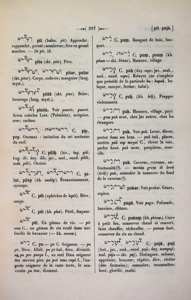 Dictionnaire Cam-Français, E. Aymonier et A. Cabaton / pu / Cabaton, Antoine; Aymonier, Etienne /  Viet Nam/ Viet Nam