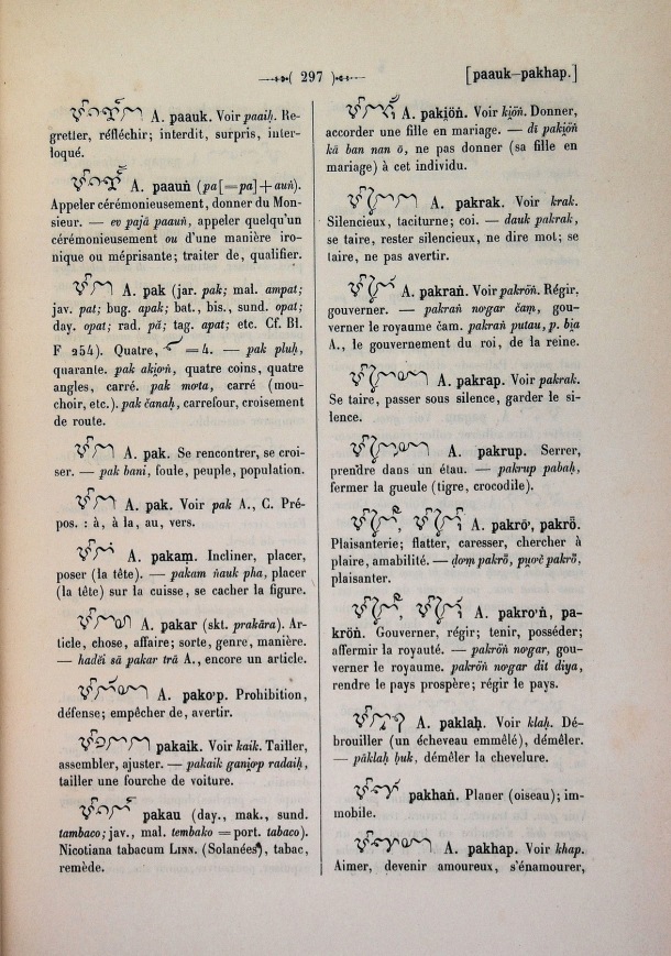Dictionnaire Cam-Français, E. Aymonier et A. Cabaton / pak / Cabaton, Antoine; Aymonier, Etienne /  Viet Nam/ Viet Nam