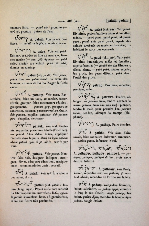Dictionnaire Cam-Français, E. Aymonier et A. Cabaton / pad / Cabaton, Antoine; Aymonier, Etienne /  Viet Nam/ Viet Nam