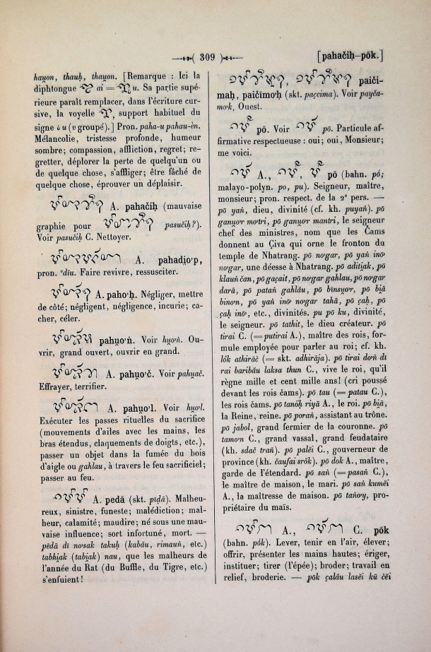 Dictionnaire Cam-Français, E. Aymonier et A. Cabaton / po- / Cabaton, Antoine; Aymonier, Etienne /  Viet Nam/ Viet Nam