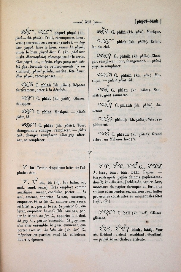 Dictionnaire Cam-Français, E. Aymonier et A. Cabaton / ba / Cabaton, Antoine; Aymonier, Etienne /  Viet Nam/ Viet Nam