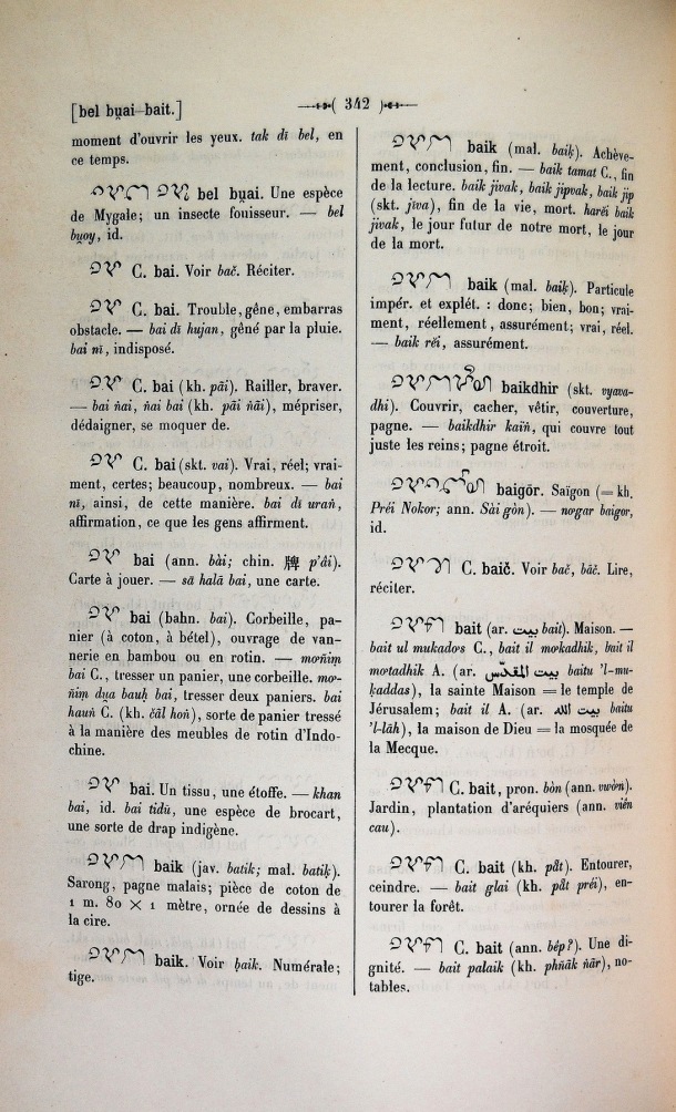 Dictionnaire Cam-Français, E. Aymonier et A. Cabaton / bai / Cabaton, Antoine; Aymonier, Etienne /  Viet Nam/ Viet Nam