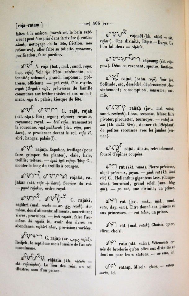 Dictionnaire Cam-Français, E. Aymonier et A. Cabaton / rat / Cabaton, Antoine; Aymonier, Etienne /  Viet Nam/ Viet Nam