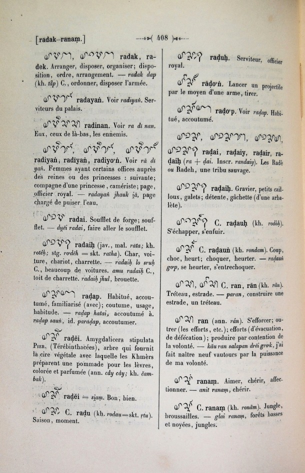 Dictionnaire Cam-Français, E. Aymonier et A. Cabaton / ran / Cabaton, Antoine; Aymonier, Etienne /  Viet Nam/ Viet Nam