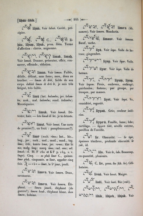 Dictionnaire Cam-Français, E. Aymonier et A. Cabaton / lih / Cabaton, Antoine; Aymonier, Etienne /  Viet Nam/ Viet Nam