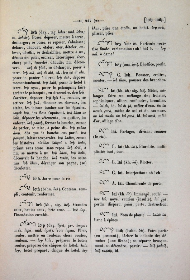 Dictionnaire Cam-Français, E. Aymonier et A. Cabaton / lai / Cabaton, Antoine; Aymonier, Etienne /  Viet Nam/ Viet Nam
