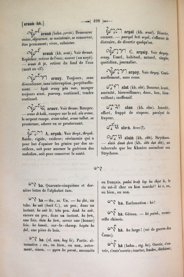 Dictionnaire Cam-Français, E. Aymonier et A. Cabaton / ha- / Cabaton, Antoine; Aymonier, Etienne /  Viet Nam/ Viet Nam