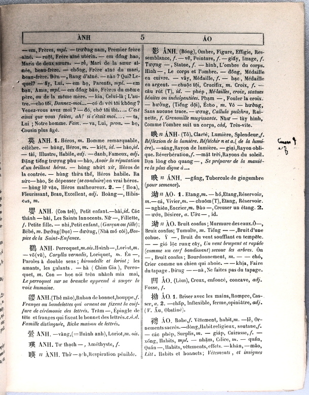 Dictionnaire Annamite-Français, par J.F.M. Génibrel / sous partie lettre AO / Génibrel, J.F.M. /  Viet Nam/ Viet Nam