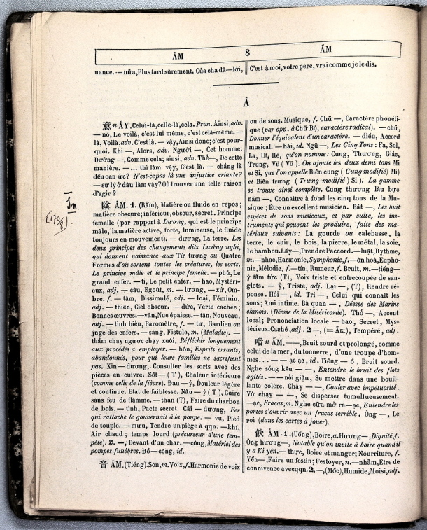 Dictionnaire Annamite-Français, par J.F.M. Génibrel / lettre Â / Génibrel, J.F.M. /  Viet Nam/ Viet Nam