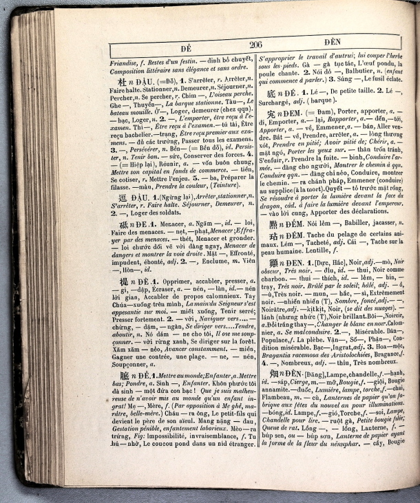 Dictionnaire Annamite-Français, par J.F.M. Génibrel / sous partie lettre -D-E / Génibrel, J.F.M. /  Viet Nam/ Viet Nam