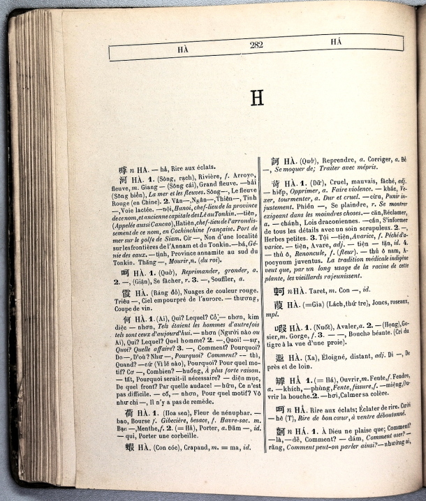 Dictionnaire Annamite-Français, par J.F.M. Génibrel / lettre H / Génibrel, J.F.M. /  Viet Nam/ Viet Nam