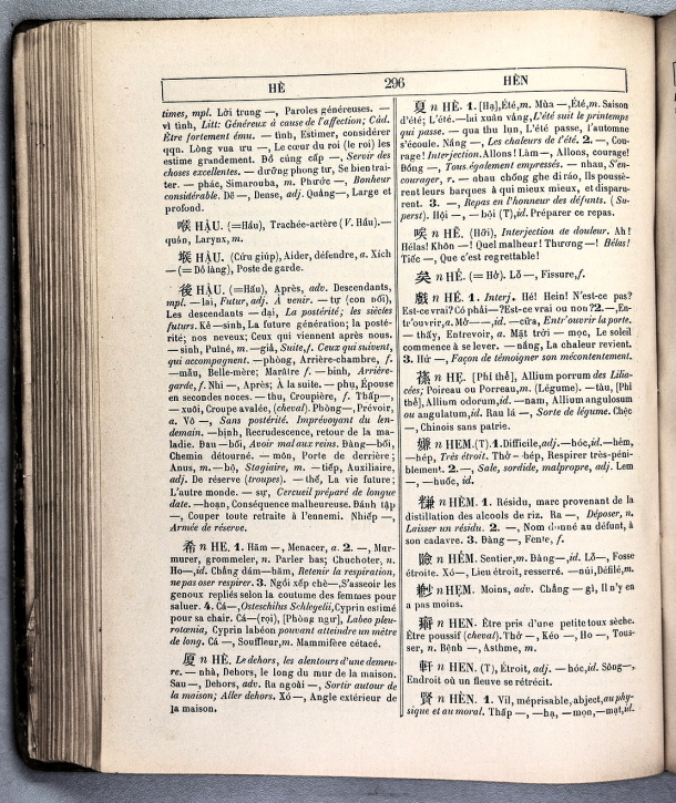Dictionnaire Annamite-Français, par J.F.M. Génibrel / sous partie lettre HE / Génibrel, J.F.M. /  Viet Nam/ Viet Nam