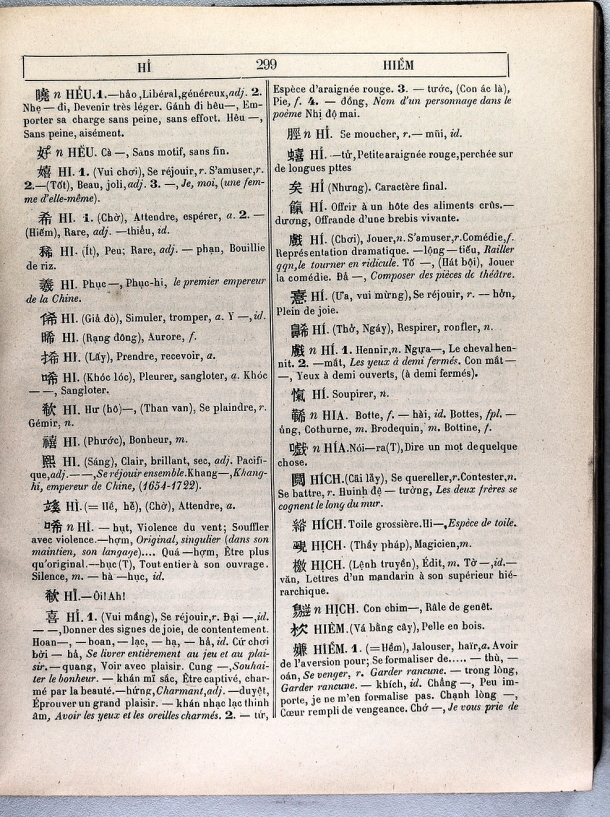 Dictionnaire Annamite-Français, par J.F.M. Génibrel / sous partie lettre HI / Génibrel, J.F.M. /  Viet Nam/ Viet Nam