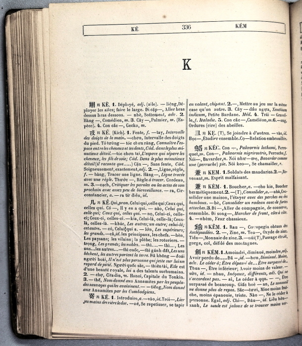 Dictionnaire Annamite-Français, par J.F.M. Génibrel / lettre K / Génibrel, J.F.M. /  Viet Nam/ Viet Nam
