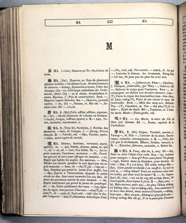 Dictionnaire Annamite-Français, par J.F.M. Génibrel / lettre M / Génibrel, J.F.M. /  Viet Nam/ Viet Nam