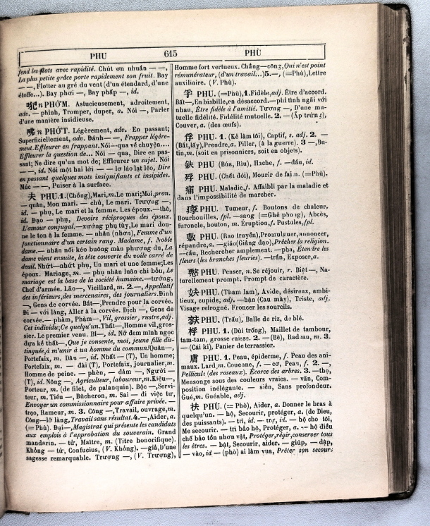 Dictionnaire Annamite-Français, par J.F.M. Génibrel / sous partie lettre PHU / Génibrel, J.F.M. /  Viet Nam/ Viet Nam
