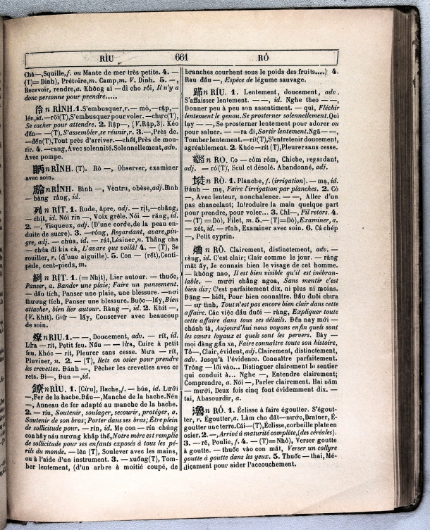 Dictionnaire Annamite-Français, par J.F.M. Génibrel / sous partie lettre RO / Génibrel, J.F.M. /  Viet Nam/ Viet Nam