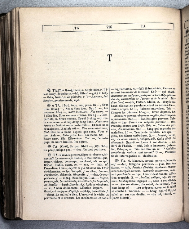 Dictionnaire Annamite-Français, par J.F.M. Génibrel / lettre T / Génibrel, J.F.M. /  Viet Nam/ Viet Nam