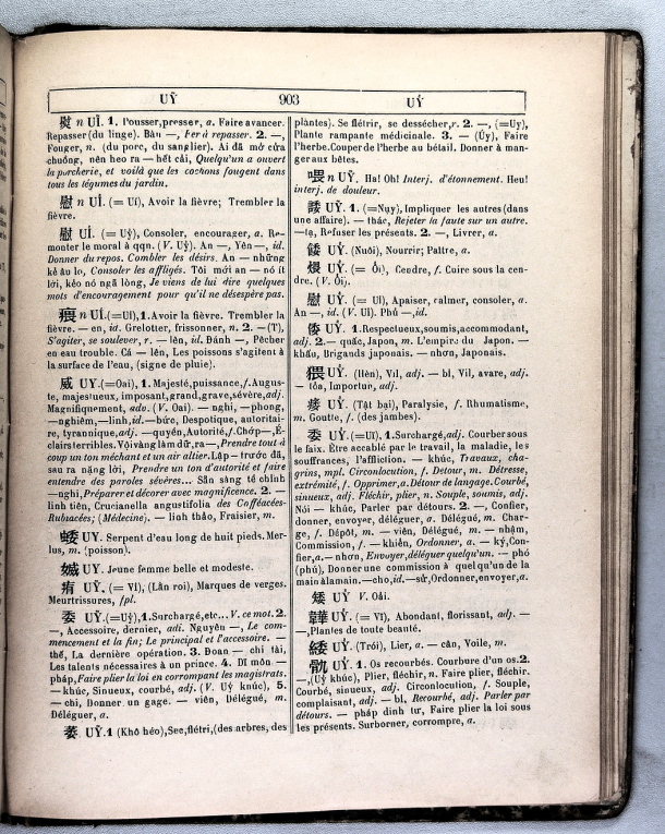 Dictionnaire Annamite-Français, par J.F.M. Génibrel / sous partie UY / Génibrel, J.F.M. /  Viet Nam/ Viet Nam