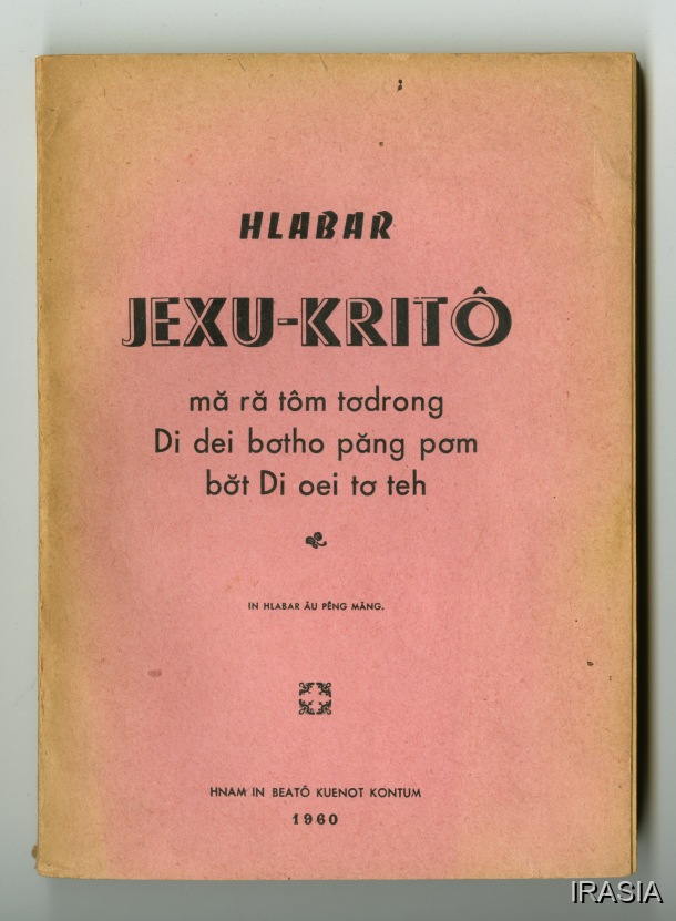 Evangiles : Jexu-Krito / Evangiles : Jexu-Krito / Dournes, Jacques /  Viet Nam/ Viet Nam