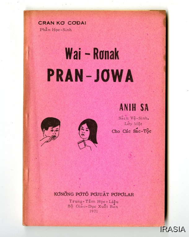 Manuel : Wai-Ronak PRAN-JOWA / Manuel : Wai-Ronak PRAN-JOWA / Dournes, Jacques /  Viet Nam/ Viet Nam