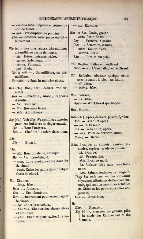 Dictionnaire Elémentaire Annamite-Français, Legrand de la Liraye / lettre H: lettre HE / Legrand de la Liraye /  Viet Nam/ Viet Nam